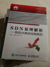 思科ACI部署完全指南(异步图书出品) 实拍图
