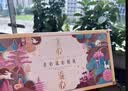 美心流心奶黄月饼礼盒香港进口 中秋月饼礼盒团购送长辈 流心奶黄月饼礼盒360g 团购联系客服 实拍图