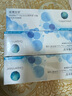库博光学欧柯视日抛库博光学日抛隐形眼镜欧柯莱视30片装一次性隐形眼镜 800度 实拍图