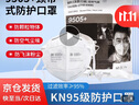 3M9505+防尘口罩防飞沫口罩KN95防雾霾防粉尘颗粒物颈带式 实拍图