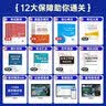 【现货立发】社工中级2024官方教材+历年真题库试题全真模拟 社会工作者中级2024 社会工作实务+综合能力+法规政策 赠网课北京上海河南全国通用 实拍图