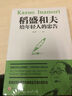 【9.9元特价专区包邮】茶艺书籍茶道入门茶书识茶泡茶品茶评茶员培训教材中国茶文化茶叶书籍大全关于茶叶知识的书籍茶经陆羽正版99元11本书书籍畅销书 实拍图