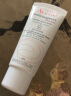 雅漾（Avene）防晒面霜spf30 日间隔离乳霜40ml 修红复保湿泛红敏肌妆前乳特护 实拍图