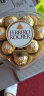 费列罗（FERRERO）榛果威化糖果巧克力制品 喜糖女神节礼物8粒心形装100g金榜推荐 实拍图