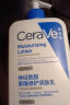 适乐肤（CeraVe）保湿润肤C乳473ml双支套装礼盒(神经酰胺修护乳液面霜护肤品礼物) 实拍图