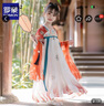 罗蒙儿童汉服春秋季女童唐装中国风女孩古装毕业演出服 敦煌橘 120 实拍图