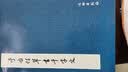 于右任草书千字文 实拍图