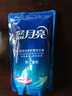 蓝月亮 洗衣液 薰衣草香/自然清香不同香型可选 袋装补充装 原液补充 【亮白增艳】500g*1袋|薰衣草香 实拍图