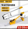 锴达（KELTONN）手动打包机手工打包器包装机塑料带捆扎机12-16mm KT41500 实拍图
