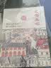 走哪画哪 钢笔与水彩的旅行绘画生活志（绘客出品） 实拍图