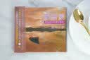 安德蒙1：钢琴之梦（特惠装）（CD） 实拍图