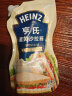 亨氏（Heinz）沙拉酱 蛋黄沙拉酱 点蘸蔬菜水果沙拉酱200g袋装 实拍图