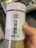 吉得利 香辛料 白胡椒粉 海南纯胡椒粉 烧烤炒菜炖汤 60g 实拍图