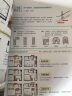 小家越住越大全攻略套装【共2册】《小户型改造攻略》 《户型优化实用手册》从零开始学装修，有家就要 实拍图