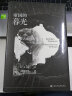 甲骨文丛书·帝国的暮光：蒙古帝国治下的东北亚 东亚史中国史世界史社科文献湖北新华书店 晒单实拍图