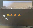 迪加伦 汽车多功能储物盒 车用皮革座椅夹缝隙储物盒-黑色红线 实拍图