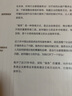 极致服务指导手册 给顾客一个选择你的理由 《咖啡馆的现实与梦想》作者老刀 赵珂僮 著 中信出版社 实拍图