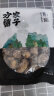 方家铺子中华老字号 六星大香菇250g 山珍菌菇蘑菇 煲汤烹饪火锅食材 实拍图