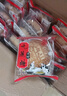 优品尽藏无蔗糖月饼糖尿人五仁椒盐木糖醇无蔗糖代餐零食品主食中老年 五仁+芝麻+椒盐1000g 实拍图