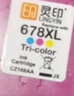 灵印适用惠普678墨盒可加墨4518 3548 1018 1015 1518 2515彩色打印机连供 【加大容量750页】678彩色墨盒 实拍图