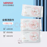 名创优品（MINISO）全棉系列洗脸巾一次性棉柔巾干湿两用洗面巾洁面巾120抽*3包 实拍图