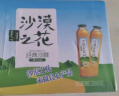 沙漠之花沙棘果汁饮料290ml*8瓶装 赤峰沙棘汁饮品礼盒装 实拍图