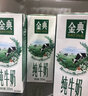 伊利金典纯牛奶营养儿童学生中老年早餐搭档整箱装 10月产纯牛奶200ml*12盒 实拍图