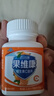 果维康维生素C含片280片（4瓶家庭装）百香果味+蓝莓味+菠萝味+甜橙味 280片*1盒 实拍图
