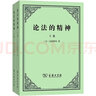 投资最困难的事：公司基本面分析与估值 价值投资就是只买对的不买贵的 雪球投资经典系列 实拍图