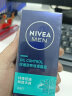 妮维雅（NIVEA）男士控油劲爽保湿露50g平衡水油面霜乳液保湿补水护肤清爽 实拍图