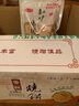 依贝康【河北特产馆】缸炉烧饼 香脆芝麻烧饼薄饼零食小吃 保定唐县特产 香酥烧饼整箱装200g*10袋 实拍图