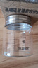 维艾（Newair）燕窝分装瓶可蒸煮耐高温炖盅玻璃杯空瓶家用食品级花胶专用密封罐 实拍图