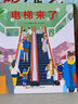 蚯蚓救援队员  3-6岁（启发出品） 实拍图