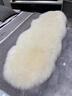 澳缘翔澳洲整张羊皮垫纯羊毛沙发垫卧室床边欧式羊毛毯皮毛一体羊皮垫子 本白色 皇冠2p 190*70cm 实拍图