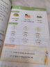 【时光学】英语晨读美文 读出好英语（1-2年级）配套打卡本 实拍图