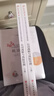 东奥注册会计师2024教材 CPA 轻松过关1 2024年注册会计师考试应试指导及经典好题.公司战略与风险管理 实拍图