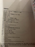 大侦探福尔摩斯小学生版第十五辑 56芳香的利刃 儿童文学侦探小说一年级小说二年级暑期课外阅读儿童书籍读物语文故事课外书 实拍图