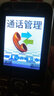 BIHEE百合   电信老人手机4G全网通直板按键联通4G老年手机 红色（移动联通版） 实拍图