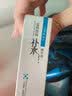 形象美精华液补水保湿紧致滋润肌肤原液提亮肤色男女通用 【补水保湿】蓝铜胜肽精华液30ml 实拍图