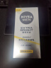 妮维雅（NIVEA）男士护肤品补水保湿防晒亮肤乳液面霜 焕亮光泽保湿乳45g 实拍图