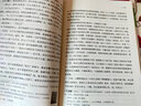 骆驼祥子 青少版原著无删减（书内配备考场真题）初中生指定阅读七年级上册必读课外书 开心教育 实拍图