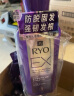 吕（Ryo）紫吕强韧蓬松洗发水护发素控油洗护套装 洗400ml*2+护400ml 实拍图