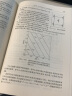 复合材料手册第3卷：聚合物基复合材料——材料应用、设计和分析 实拍图