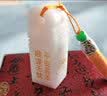 鲁印坊胎发胎毛印章纪念品胎发制作diy脐带章宝宝婴儿出生礼物天然石材 样式二（刻生肖）【备注内容】 实拍图