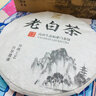 馨诺 2016年福鼎白茶饼老寿眉宁德茶饼礼盒装350g【带茶饼架子】 实拍图