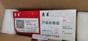 京呈适用惠普203A CF540A硒鼓M254dw M254dn M254nw墨粉M281fdW/M281fdn/M281cdw海外版港版打印机墨盒M280NW 【2800页】CF540X 大容量红色 实拍图