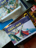 外国传奇人物故事1——经典连环画阅读丛书 实拍图