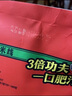 满小饱肥汁米线松茸鸡汤杯装酸辣拉面贵州酸汤米粉丝酸菜火锅米线速食 【10杯】肥汁米线112.6g*10 实拍图