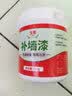 玉奕 补墙膏补墙漆白色墙面修补膏腻子粉内墙体大白破损修复刷墙涂料 实拍图