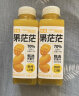 依能 芒果百香果汁0脂0防腐剂 复合果汁饮料360ml*15瓶婚礼送礼盒整箱 实拍图